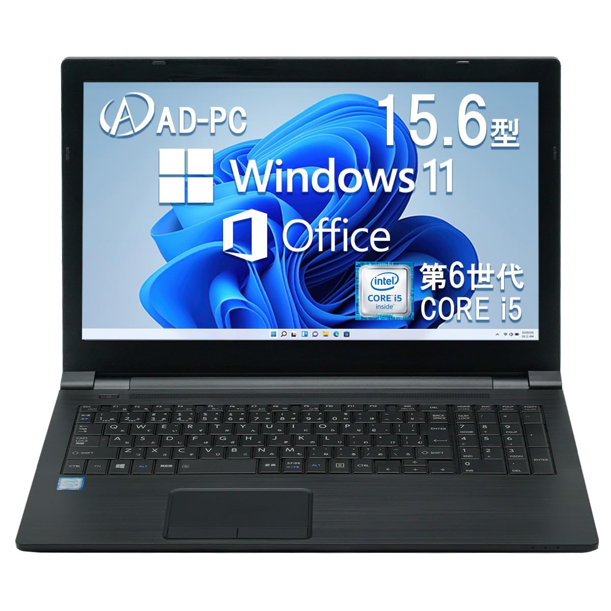 Amazon.co.jp: 【整備済み品】東芝ノートパソコン B65 15.6型/Win 