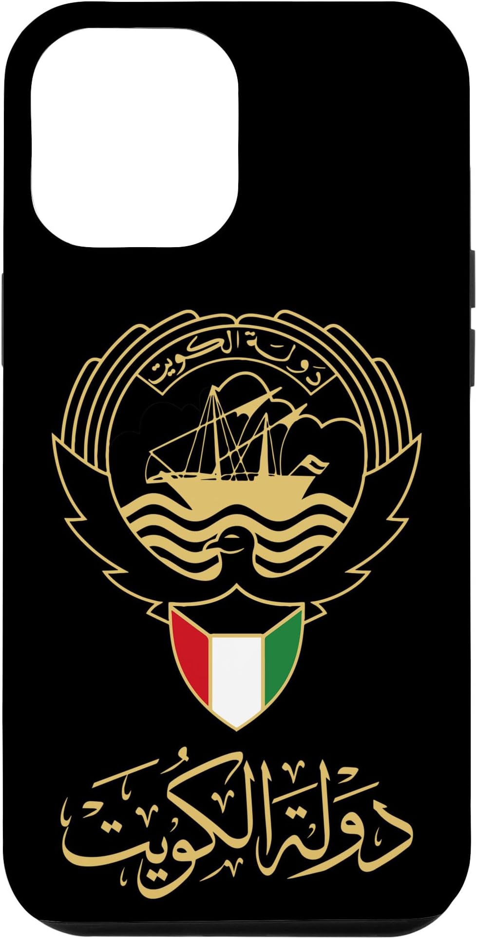 iPhone 15 Pro Max Kuwait State logo National Day 25-26 February - Flag colors Case