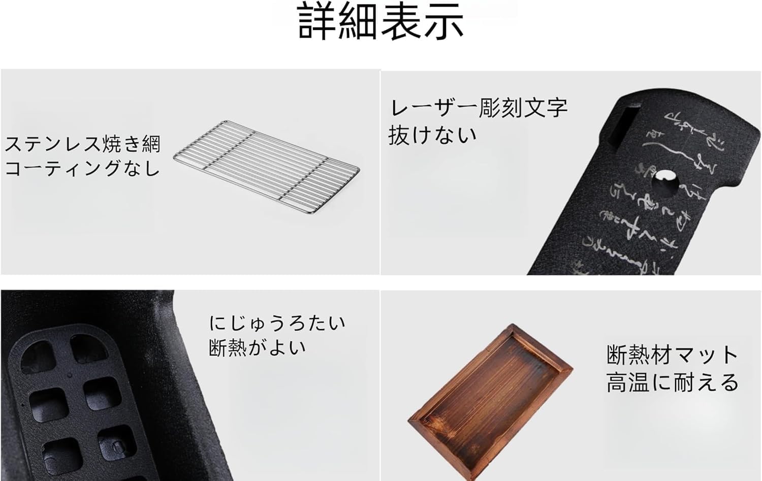 卓上七輪 炭火焼きコンロ セット 一人用 角型/丸型 選べる ミニ BBQグリル 網焼き+プレート焼き 二通り 【テンマクデザイン】