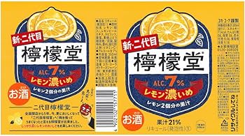 レモンおまとめ ゆめオンライン | youme online - ゆめタウン公式通販セブン