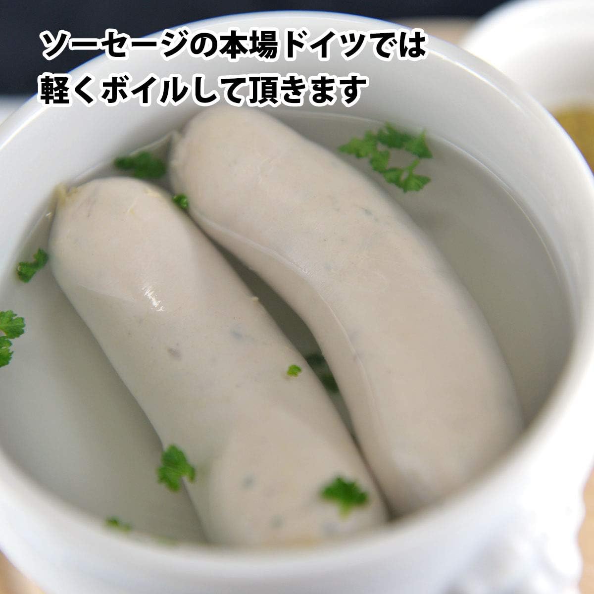 Amazon グルメソムリエ 手作り ふわふわ 白ソーセージ ドイツ ヴァイスブルスト 日光himitsu豚 75g 2本 2パック グルメソムリエ ソーセージ ウインナー 通販