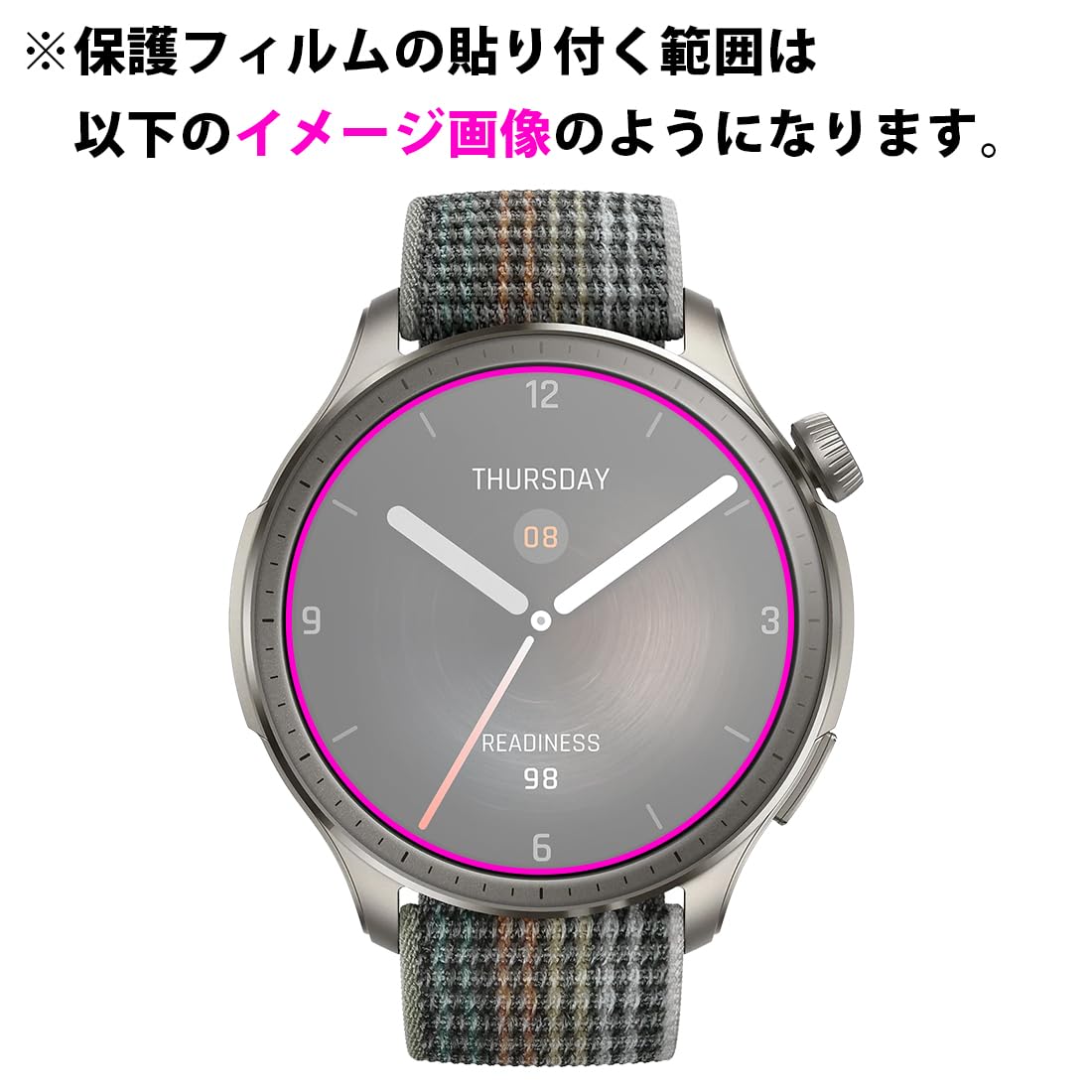 Amazon.co.jp: PDA工房 Amazfit Balance 対応 9H高硬度[反射低減] 保護