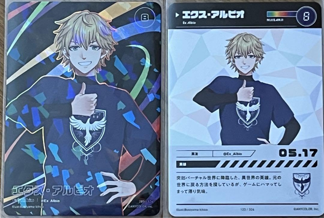 Amazon.co.jp: にじさん エクス アルビオ にじフェス2023 コレクション