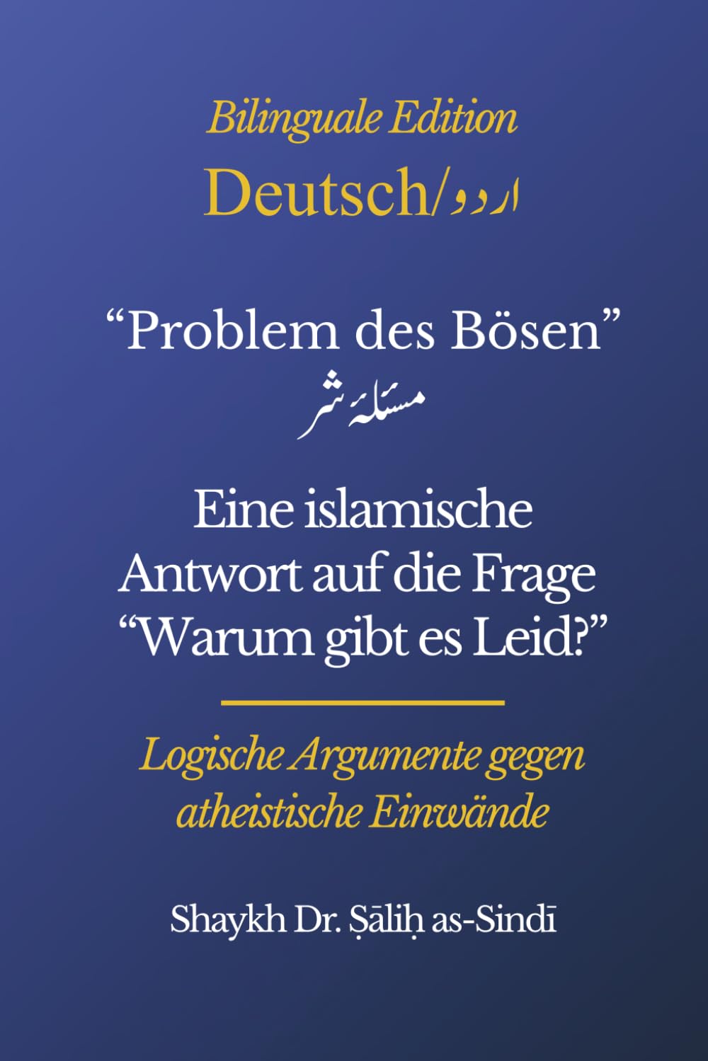 Problem des Bösen – مسئلہ شر: Islamische Antworten | Deutsch/Urdu Edition: Logische Argumente gegen atheistische Einwände | منطقی دلائل الحاد کے اعتراضات کے خلاف
