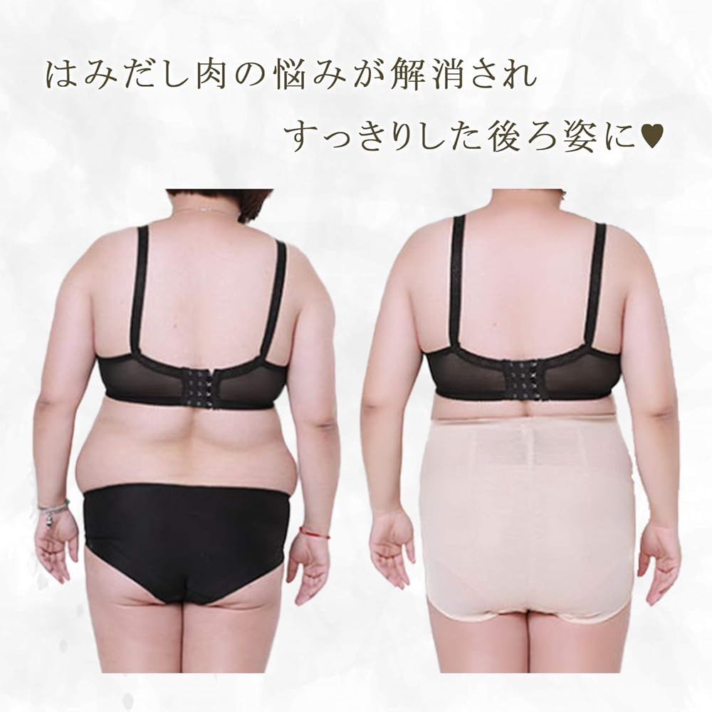 Amazon | [ADOSSY] 大きいサイズ 補正下着 ガードル ショーツ