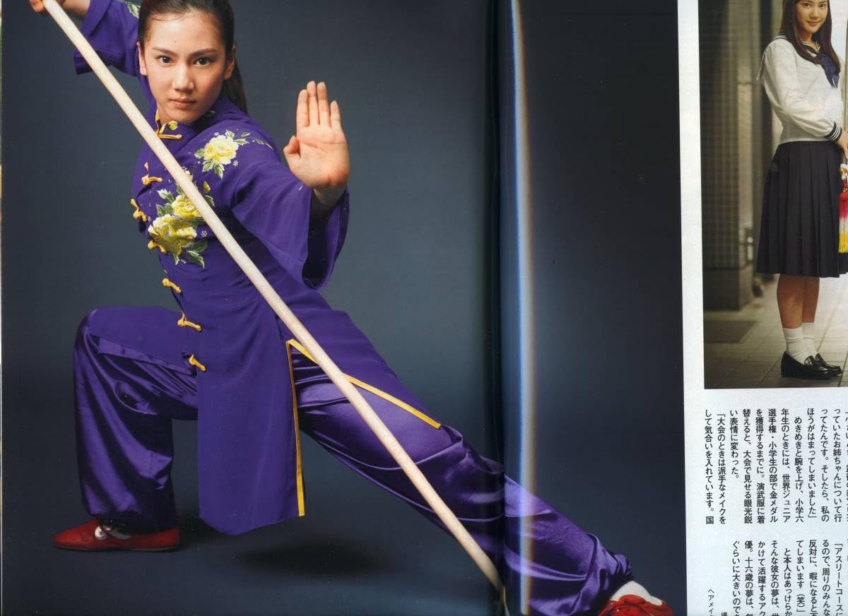 Amazon.co.jp: 吉高由里子 ローラ マークボラン 山本千尋『週刊