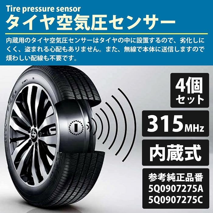 Amazon.co.jp: 4個 TPMS 空気圧センサー ポルシェ 『カイエン 958