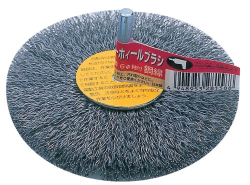 Amazon | リリーフ(RELIFE) 軸付ホイールブラシ 鋼線 直径100mm×10mm