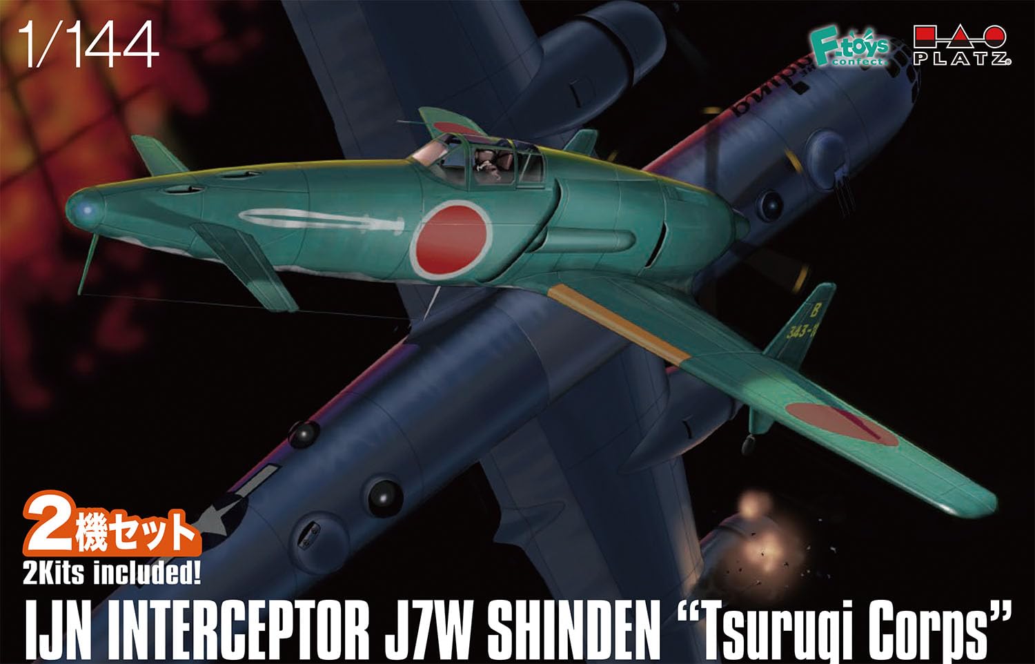 【レトロ】プラモ戦闘機大作戦 Historic fighter planes recreated in plastic models! Amazing