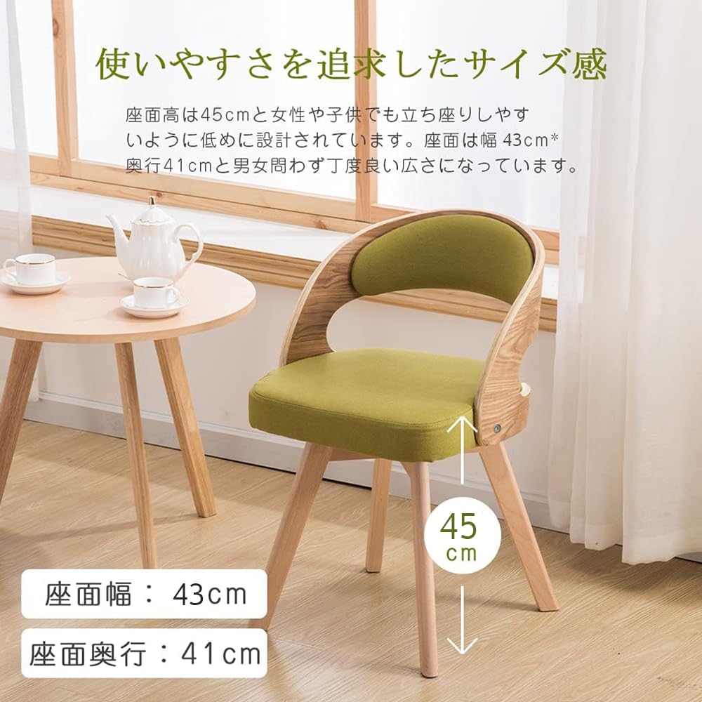 Amazon｜ダイニングチェア 回転式 ダイニング椅子 回転チェア リビング