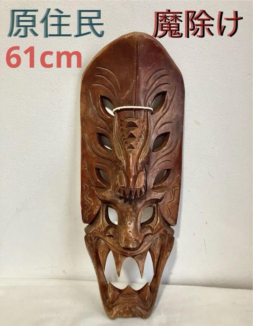 Amazon | 品 ハワイ 原住民 魔除け 木製彫刻 仮面 お面 大サイズ 