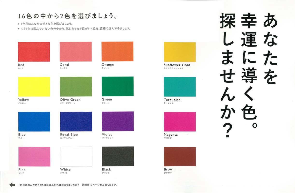 色の性格診断書 エイムック 3554 佐々木 仁美 本 通販 Amazon