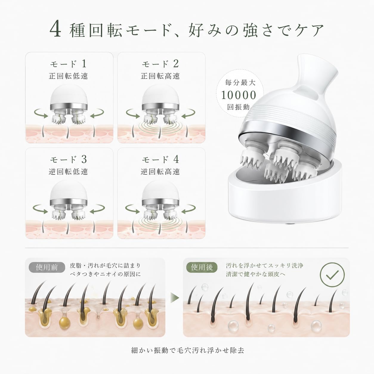 Amazon | ヘッドスパ 電動頭皮ブラシ【2026 頭皮新ケア】Fyros 頭皮