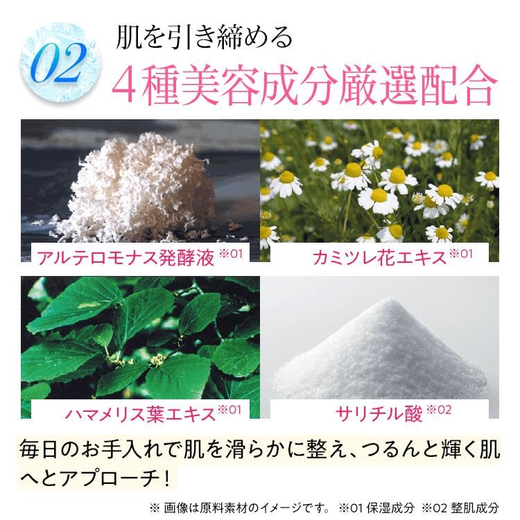 Amazon.co.jp: FAVEUR (ファブール) リフトクールジェルCC (50g 30日分