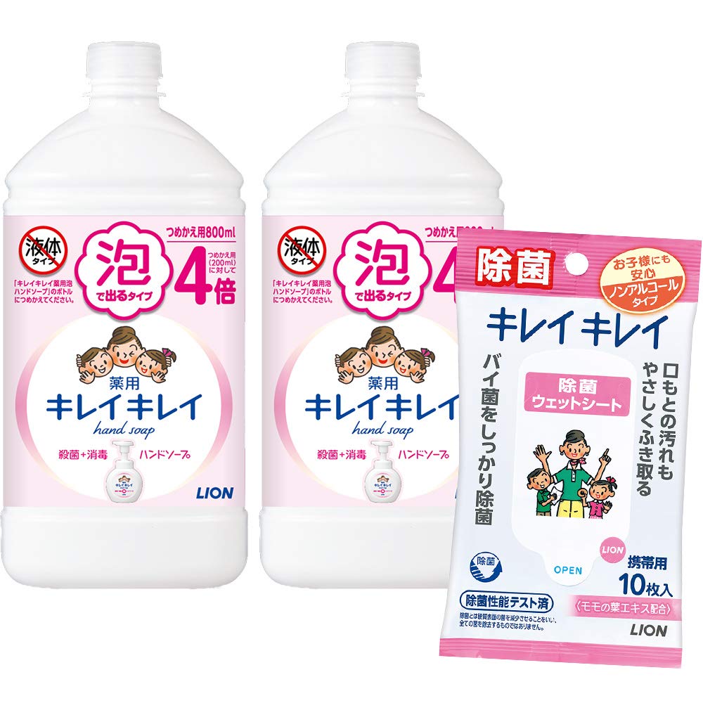 Kirei Kirei Medicated Foaming Hand Soap, Citrus Fruity Scent, Extra Large, 27.7 fl oz (800 ml) x 2, Disinfecting Sheet Included