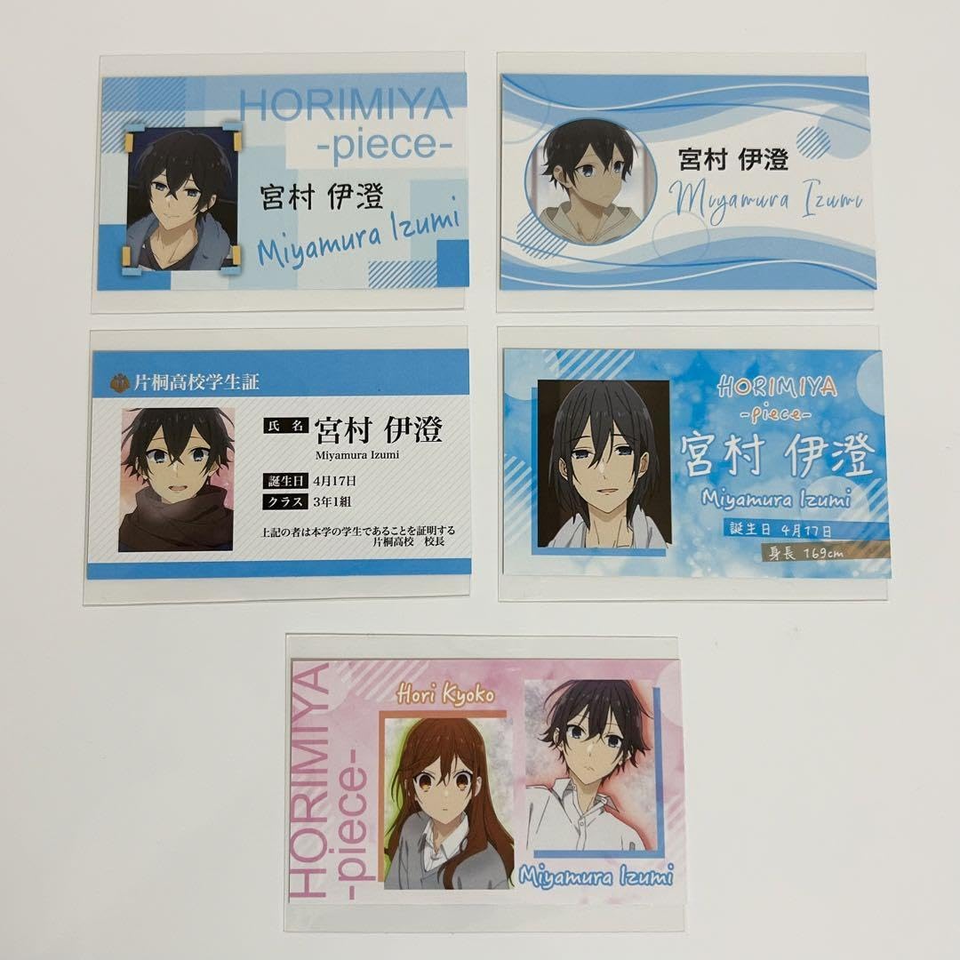 Amazon.co.jp: ホリミヤ piece 宮村伊澄 コレクションカード コレカ 5