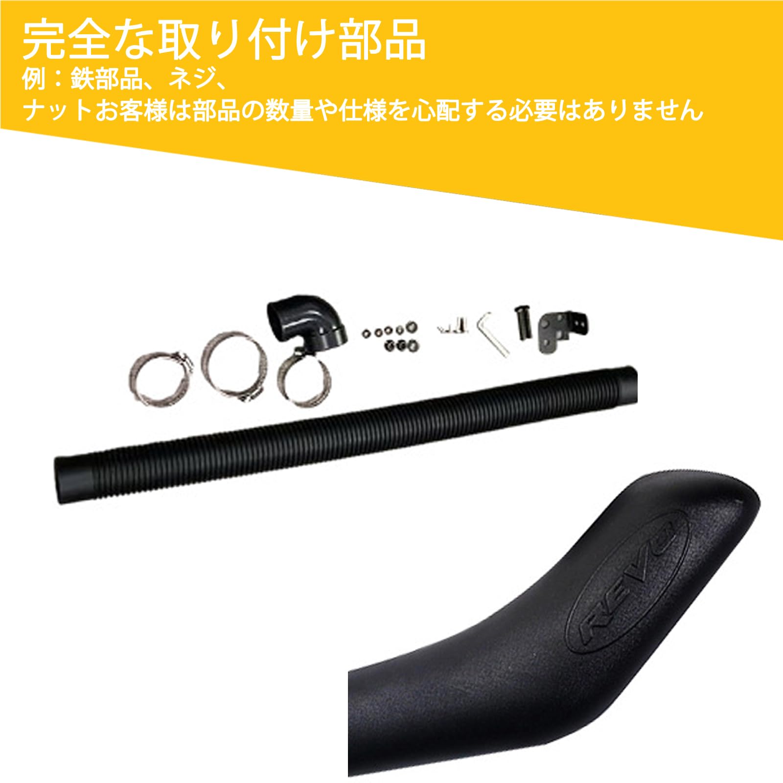 Amazon.co.jp: ジムニー シュノーケルキット スノーケル オフロード