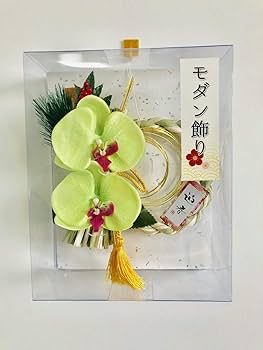 しめ縄リース　胡蝶蘭 Amazon | 秀〆 しめ縄 おしゃれ 正月飾り モダンリース 胡蝶蘭