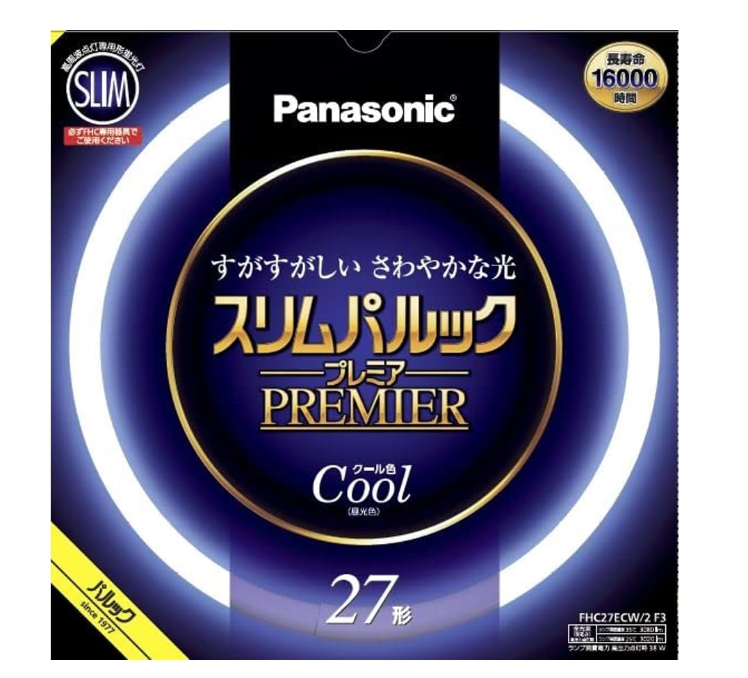 パナソニック 丸形スリム蛍光灯(FHC) 20形 ナチュラル色(昼白色) スリムパルックプレミア FHC20ENW2 2zzhgl6 Amazon | パナソニック 丸形スリム蛍光灯(FHC) 20形 クール色