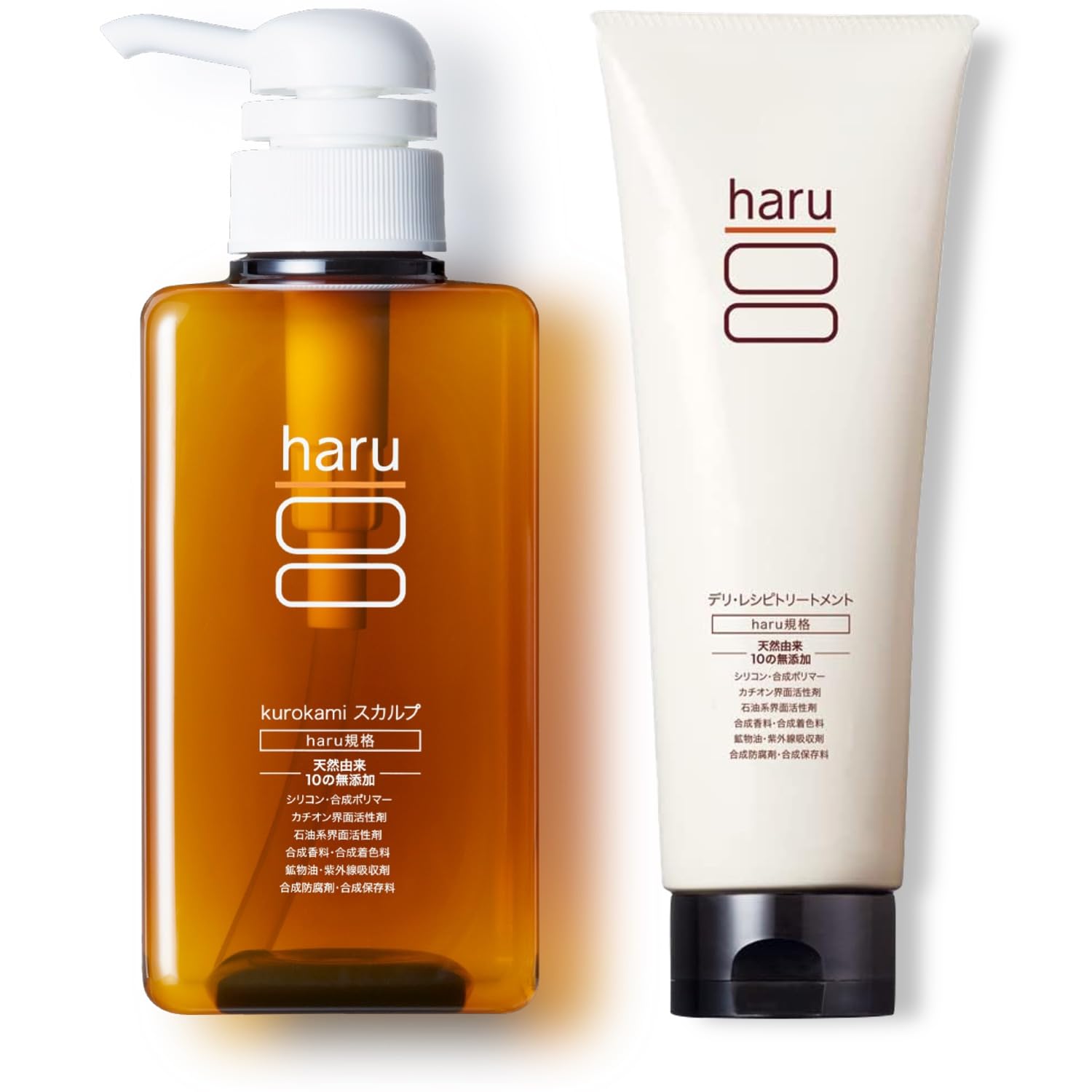 【新品未使用】haruデリ・レシピトリートメント 3本セット haru トリートメント（インバス） haru 100％天然由来「デリ