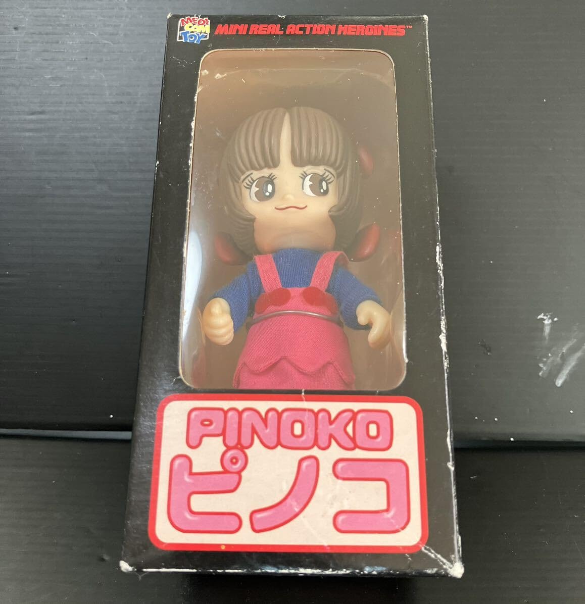 メディコムトイ　ブラックジャックフィギュア（ピノコ付き）匿名配送 メディコムトイ ブラックジャックフィギュア（ピノコ付き）匿名