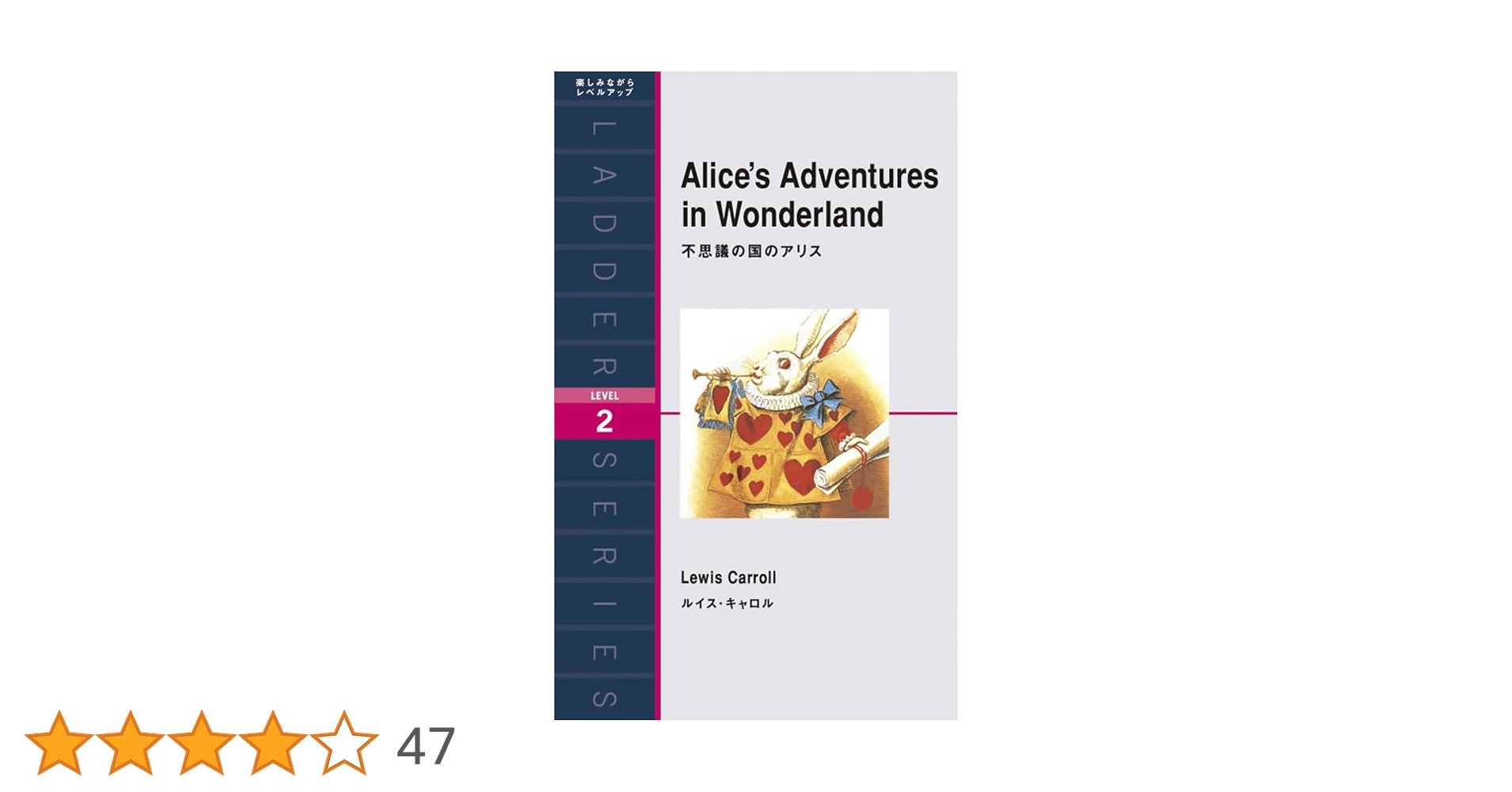 Alices Pop-up Theatre Book 不思議の国のアリス Alices Pop-up