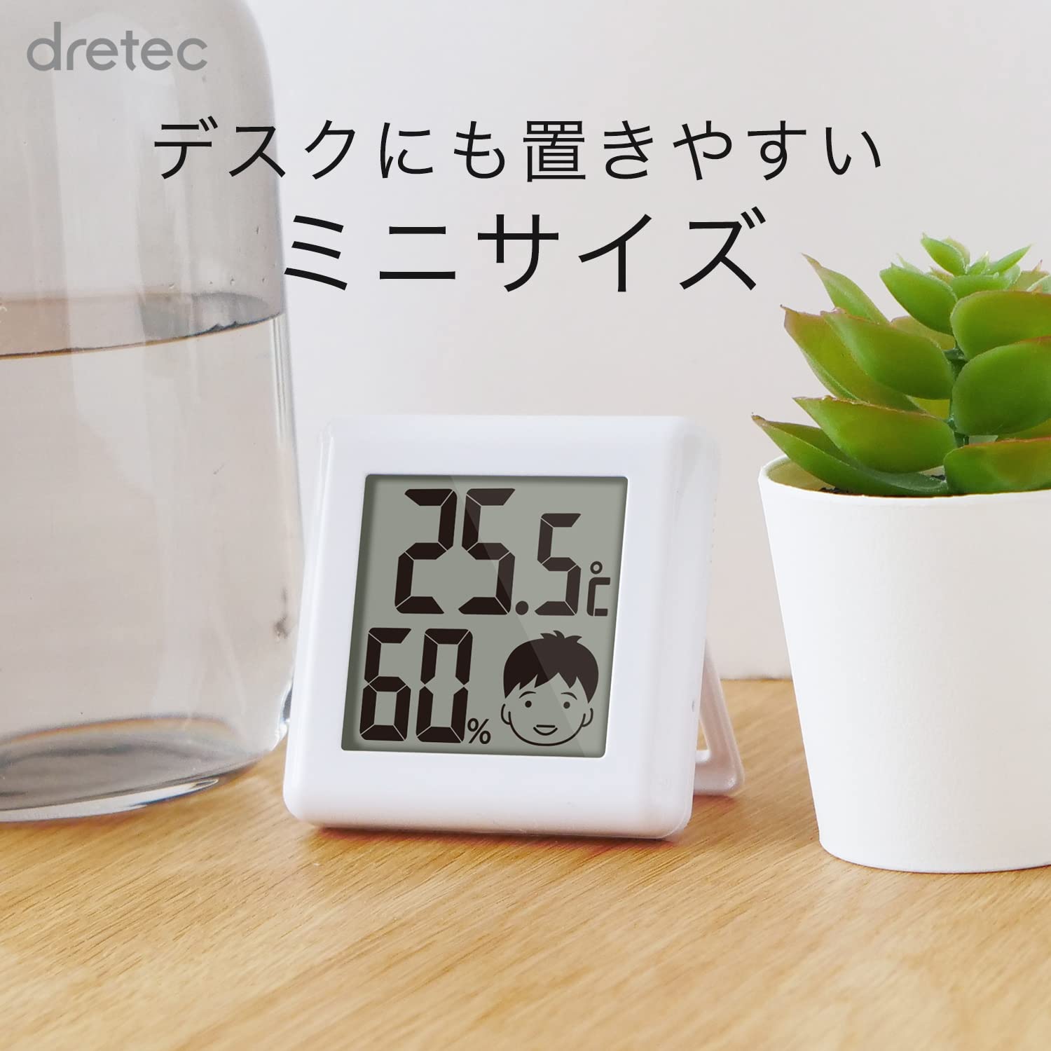 Amazon.co.jp: dretec(ドリテック) 温湿度計 デジタル O-282WT