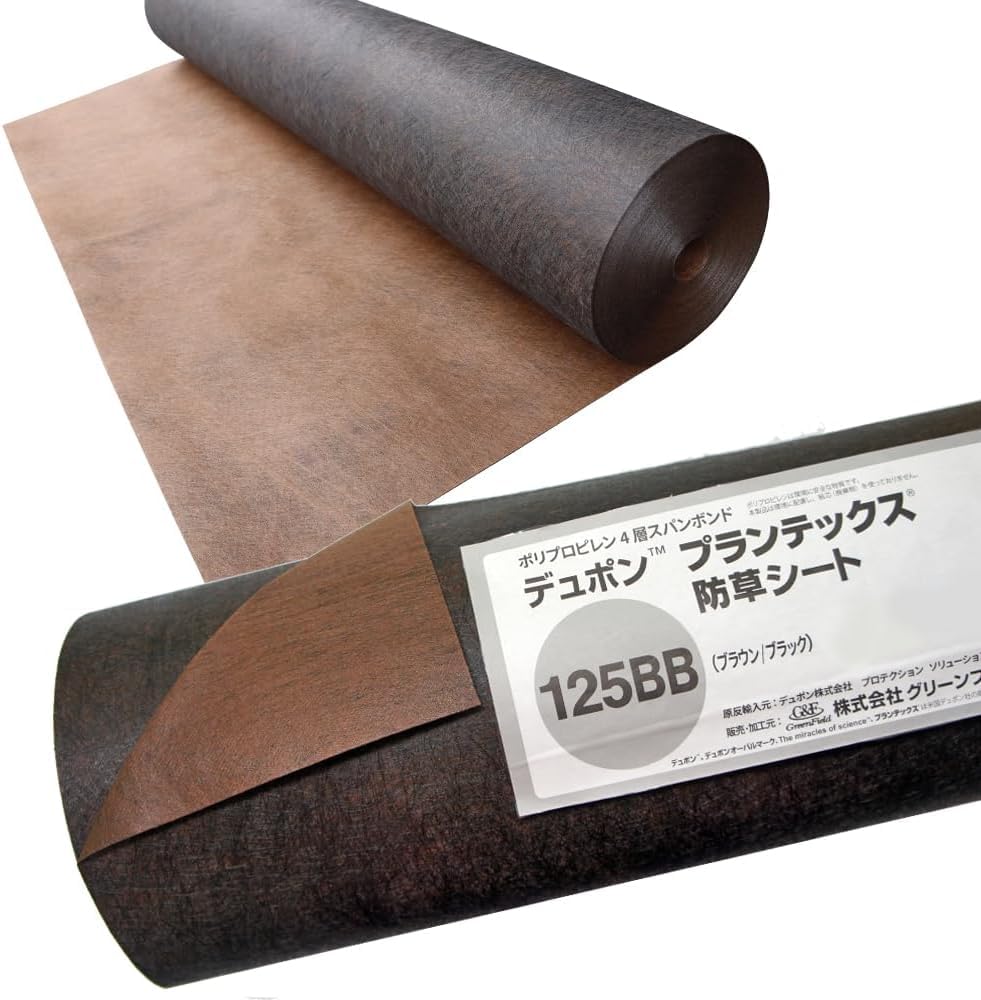 Amazon.co.jp: 防草シート 砂利下推奨 プランテックス 125BB 1m×10m