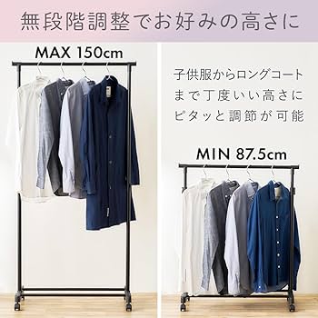 ◇ハンガーラック◇パイプハンガー◇高さ調節可能◇大阪兵庫京都奈良滋賀和歌山◇ 平安伸銅工業 押入れ収納 伸縮押入れハンガー ハンガーラック