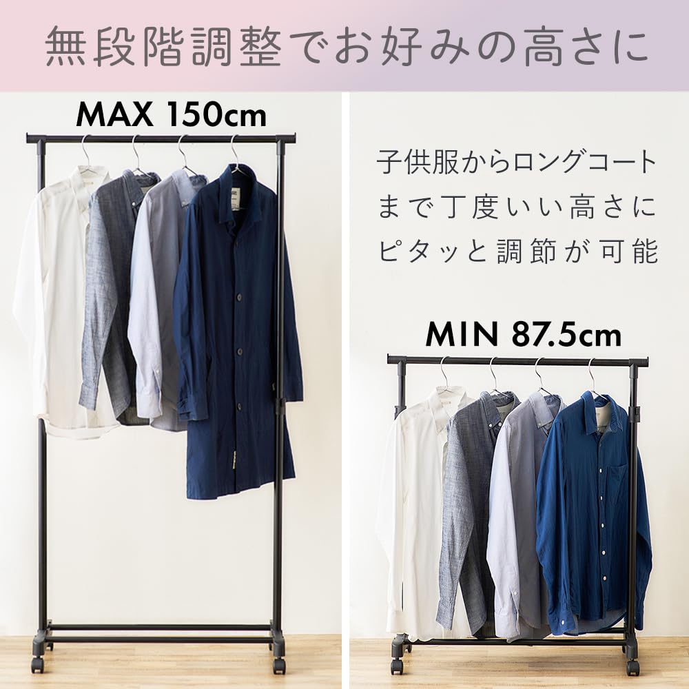 Amazon｜アイリスオーヤマ ハンガーラック パイプハンガー さびにくい