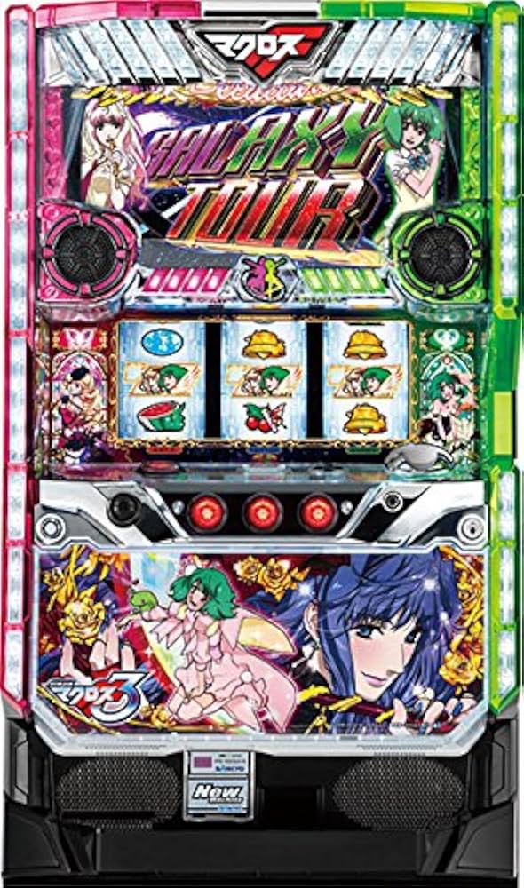 マクロスフロンティア3 パチスロ実機 Amazon | パチスロ マクロスフロンティア3 中古パチスロ実機 (すぐに