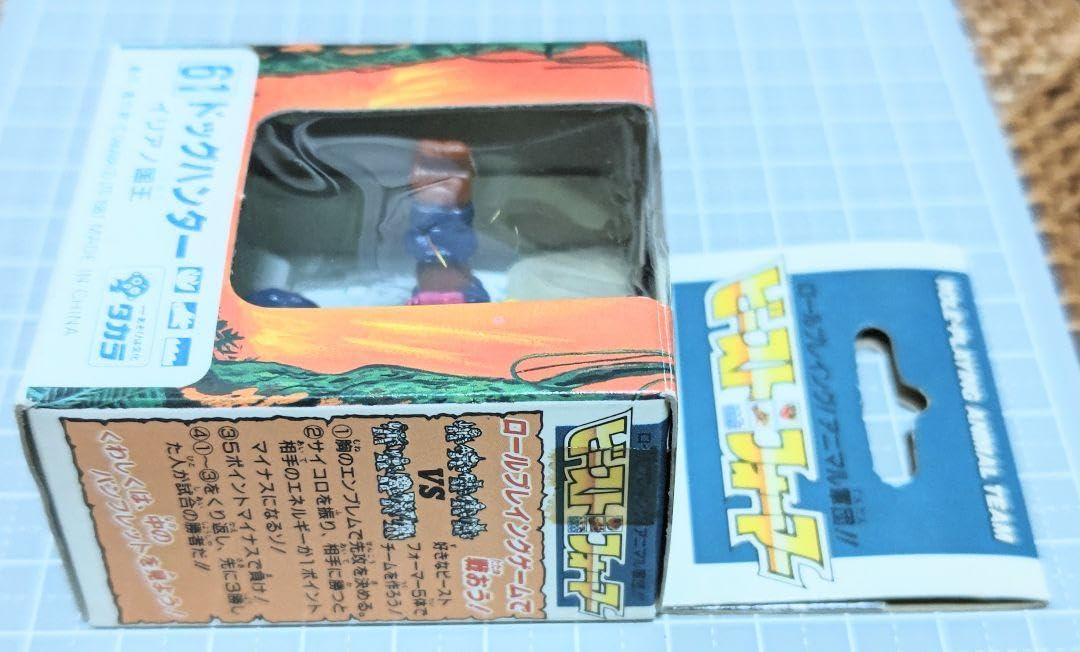 Amazon.co.jp: 旧タカラ 1987 ビーストフォーマー ドッグ