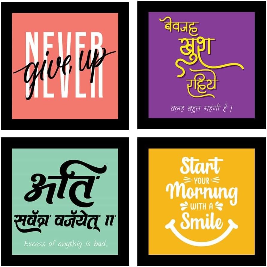 EXO DECOR Motivational Inspirational Hindi Quotes Framed Posters - Wall ...