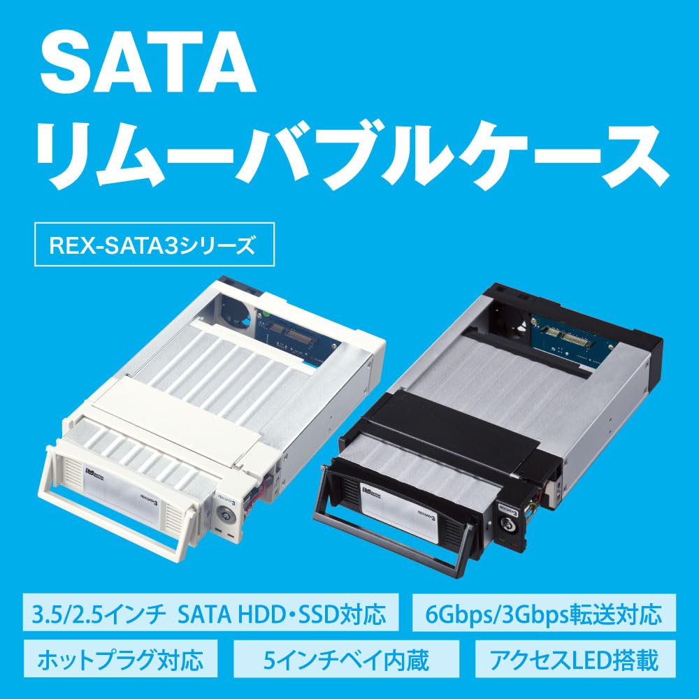 Amazon.co.jp: ラトックシステム 3.5インチ SATA リムーバブルケース
