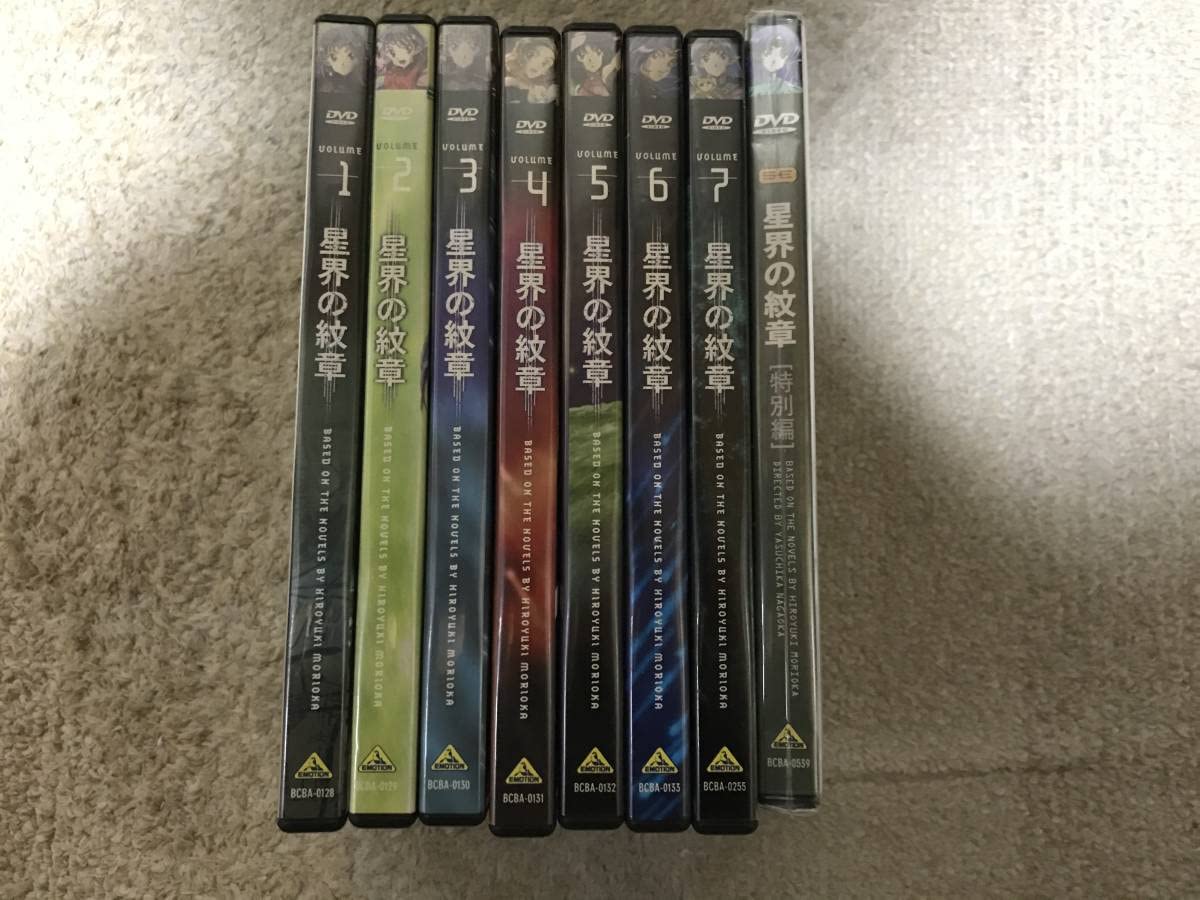 全巻セット【中古】DVD▼星界の紋章(22枚セット)星界の戦旗1、2、3、星界の断章 レンタル落ち Amazon.co.jp: 未開封品多数 DVD 星界の紋章+星界の紋章「特別編