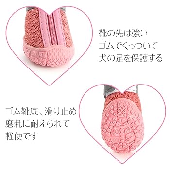 未使用 Sweet Protection Boondock ブーンドック Amazon | 犬用シューズ ドッグブーツ 犬 お散歩シューズ 防水