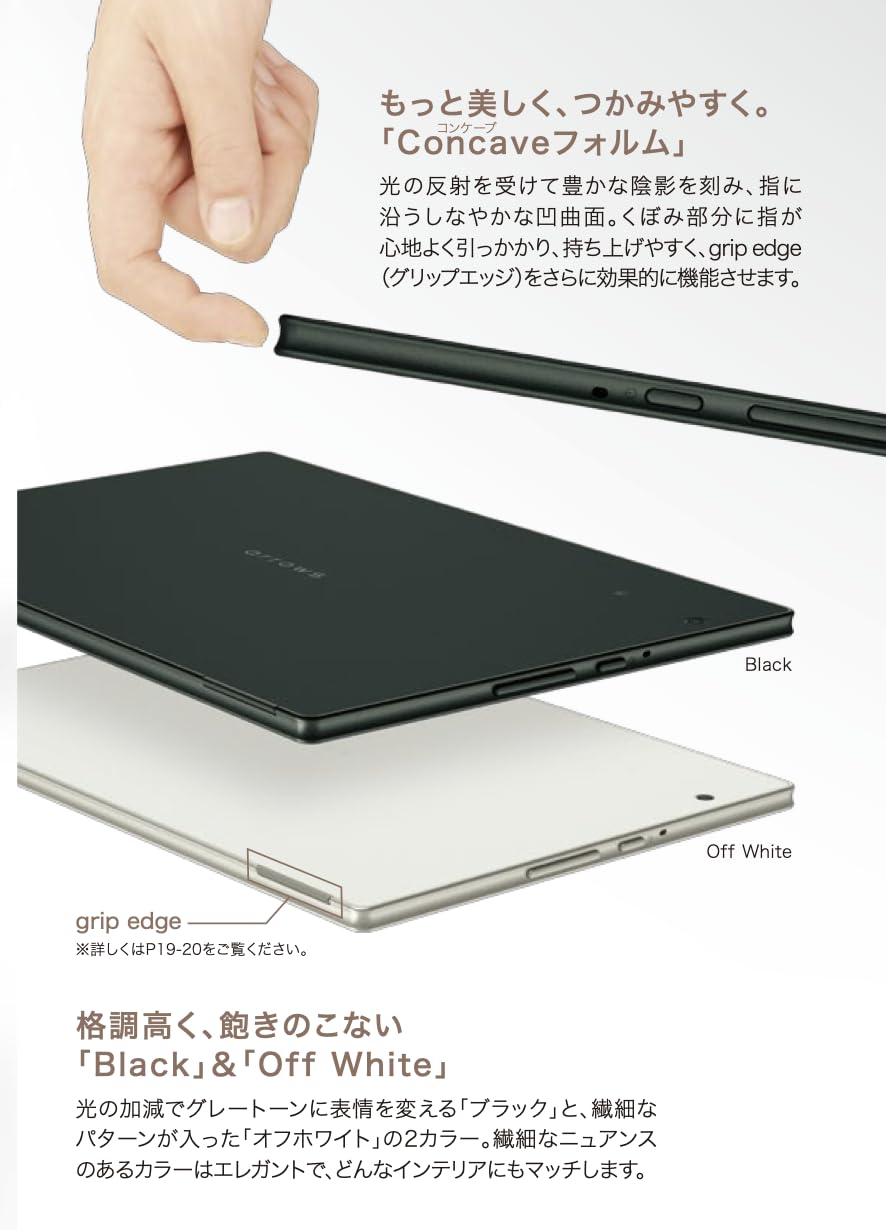 Amazon.co.jp: 【整備済み品】 富士通 arrows Tab F-02K docomo