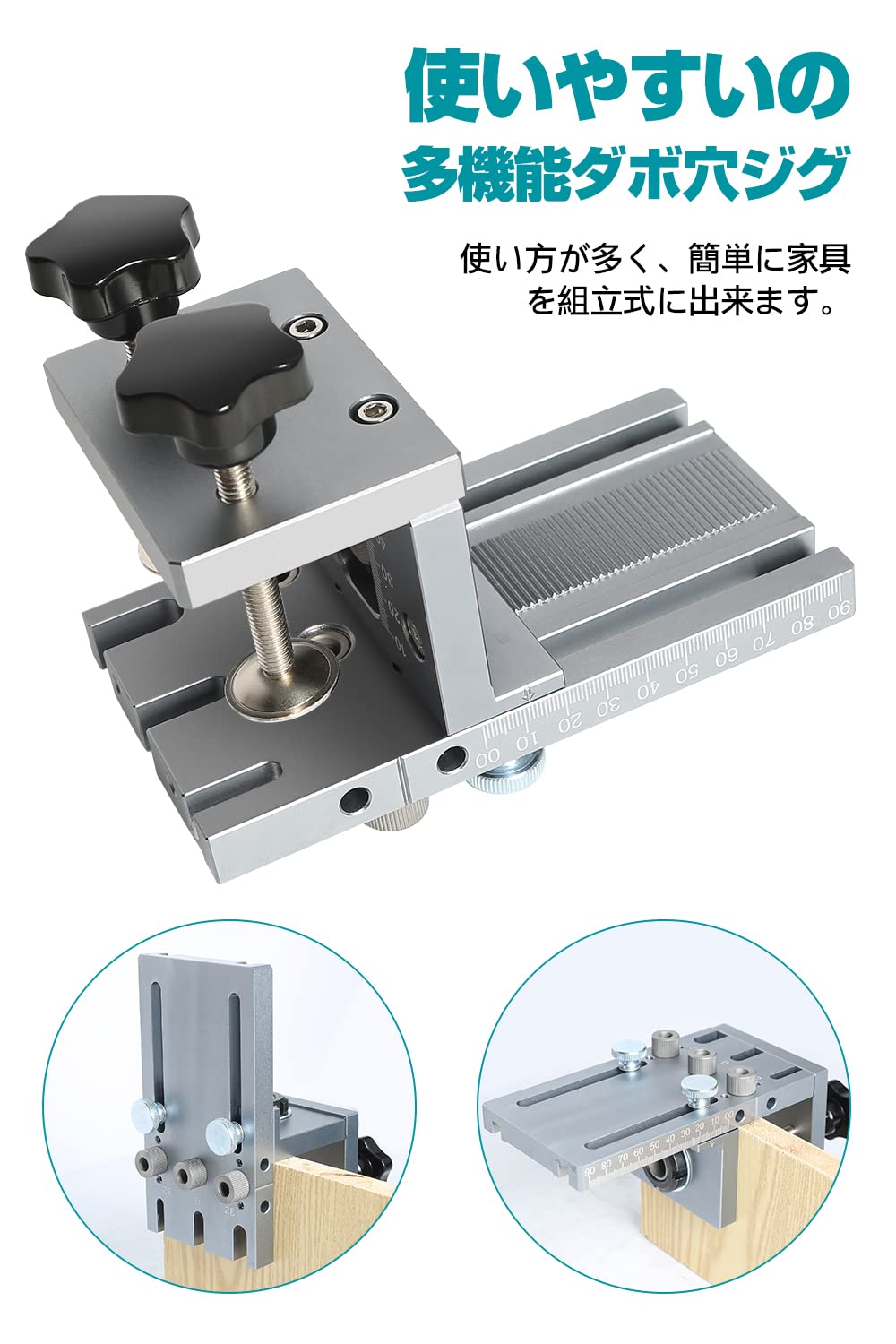 ドリルガイド　ダボ穴治具　高精度　デラックス　600mm延長版 Amazon.co.jp: YOMO ダボ穴治具 多機能 穴あけガイド6mm 8mm