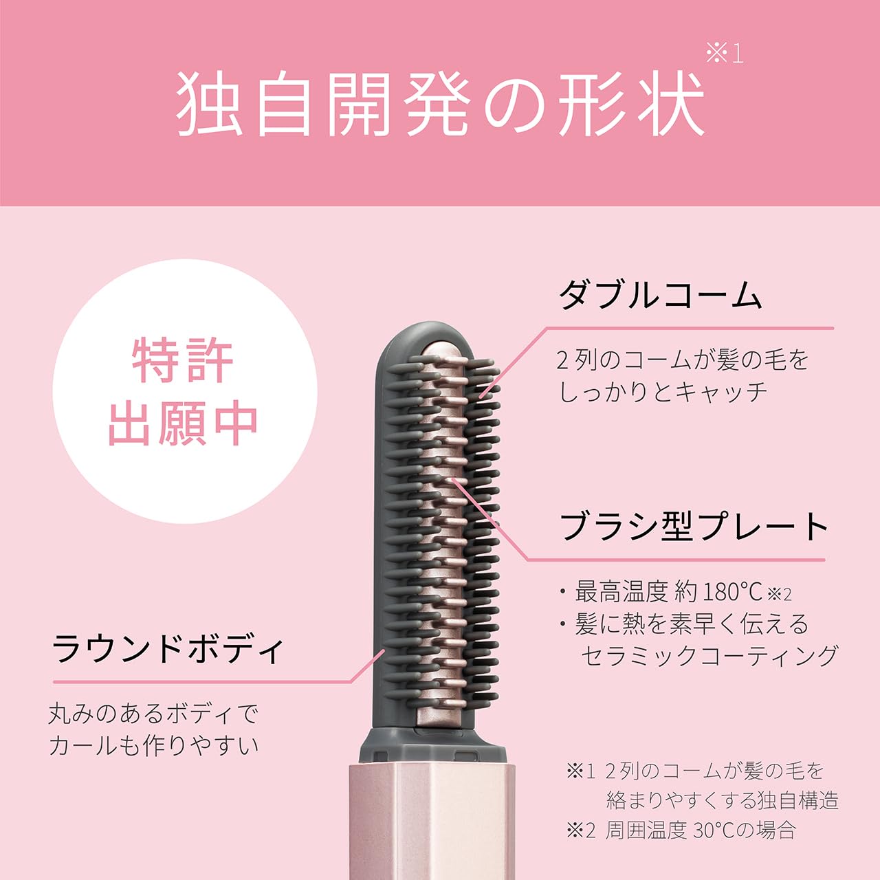 Amazon | コイズミ ヘアアイロン コードレス 前髪アイロン USB