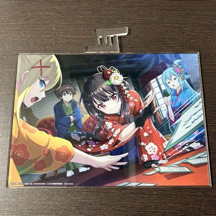 Amazon.co.jp: この素晴らしい世界に祝福を このすば このファン