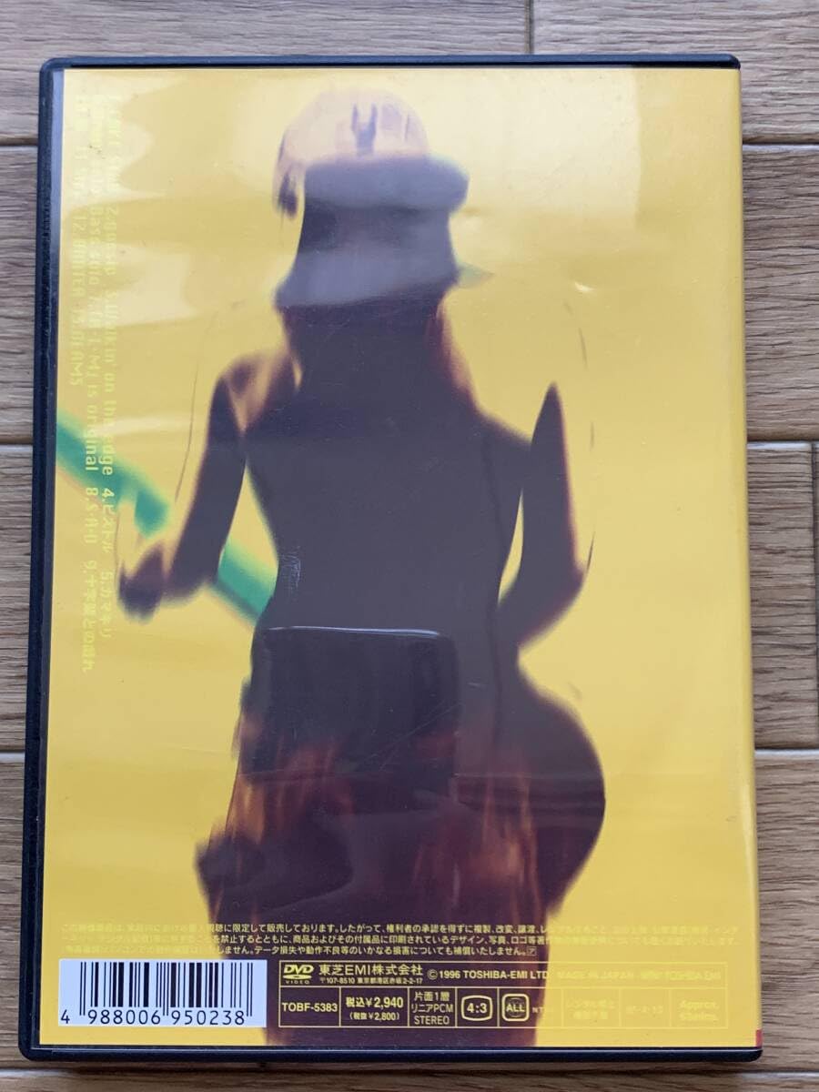 Amazon.co.jp: 1996 FAKE STAR'S CIRCUIT BOYS ONLY 黒夢