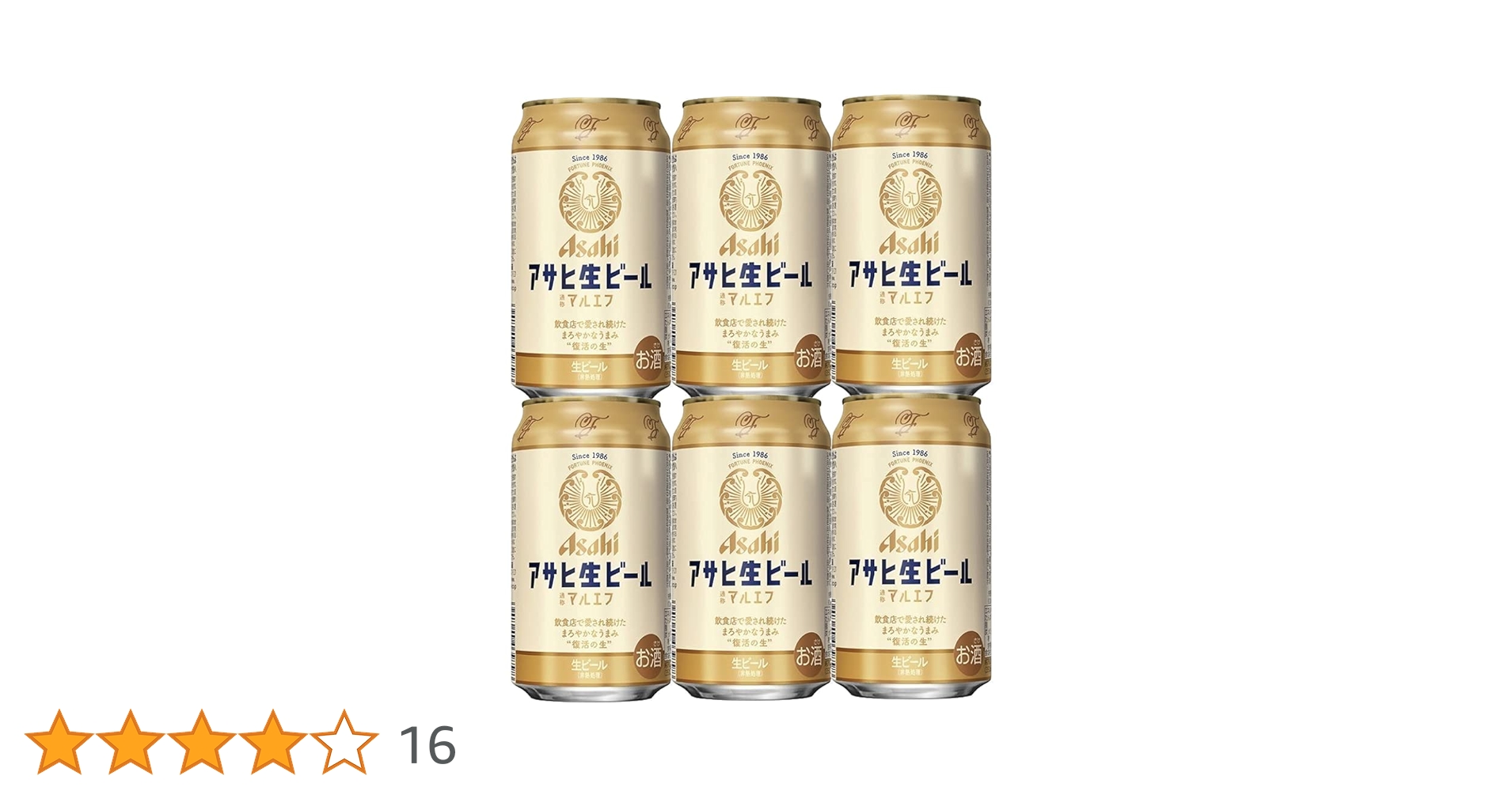 Amazon.co.jp: アサヒ生ビール マルエフ350ml x 6本 : 食品