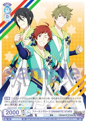 @CXV@cuE ISM/01S-003 t@[XgO[X DRAMATIC STARS (SD) X^[gfbL ACh}X^[ SideM