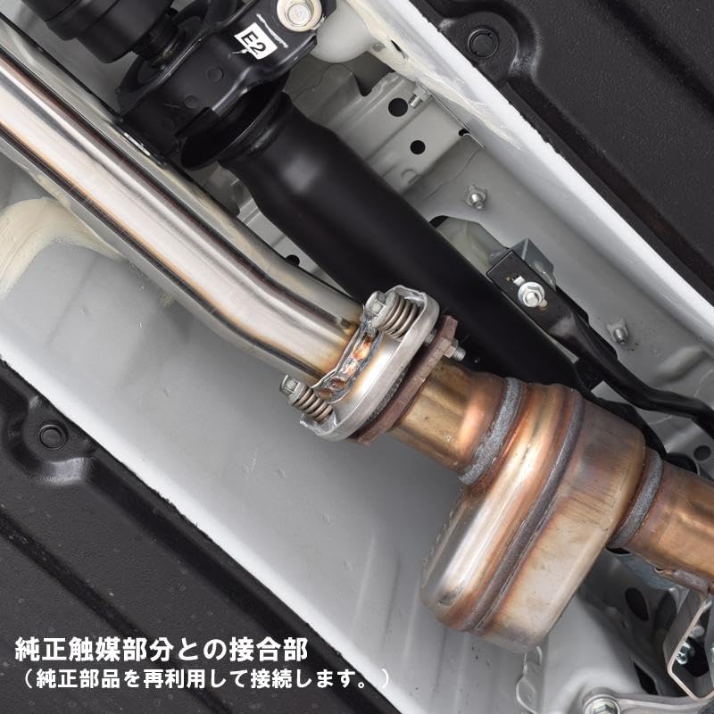 Amazon | 【競技用】ARMS GT 競技用 センターパイプ 純正リアマフラー