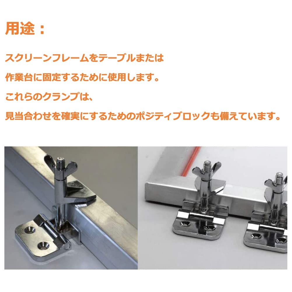 シルクスクリーン用サイドクランプバー Amazon | Atyhao ヒンジクランプ シルクスクリーン用 クランプ 固定