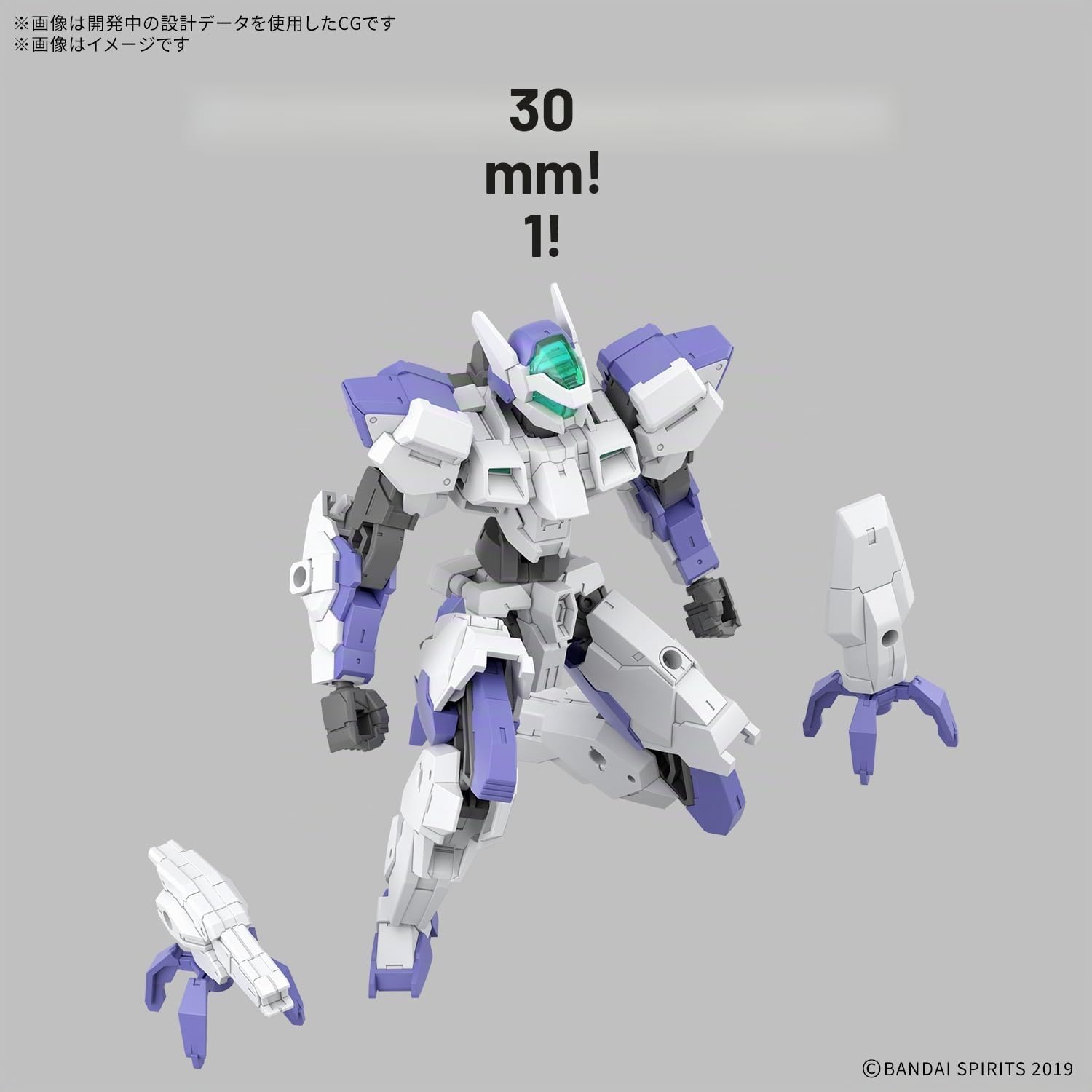 BANDAI SPIRITS eEXM-40 Iglite scala 1/144 1,2 pollici (30 mm) Modello in plastica codificato a colori