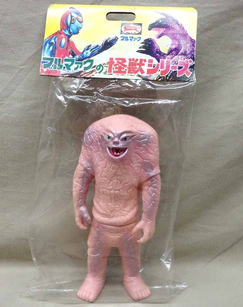 Amazon.co.jp: ブルマァク復刻ソフビ ジャミラ 開封 マルサン 怪獣 