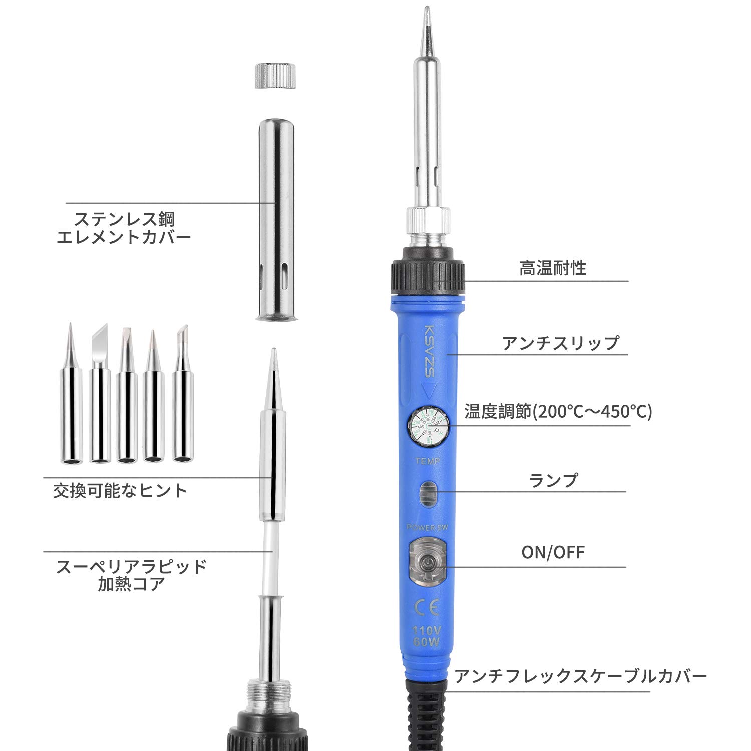 Amazon | はんだごて 基板用 半田ごて セット【 9-in-1】 温度調節 60W