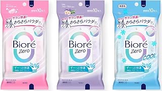 【3個セット】ビオレ Zero さらさらパウダーシート（せっけんの香り/フローラルの香り/クール無香性）3種各10枚 制汗剤 デオドラント