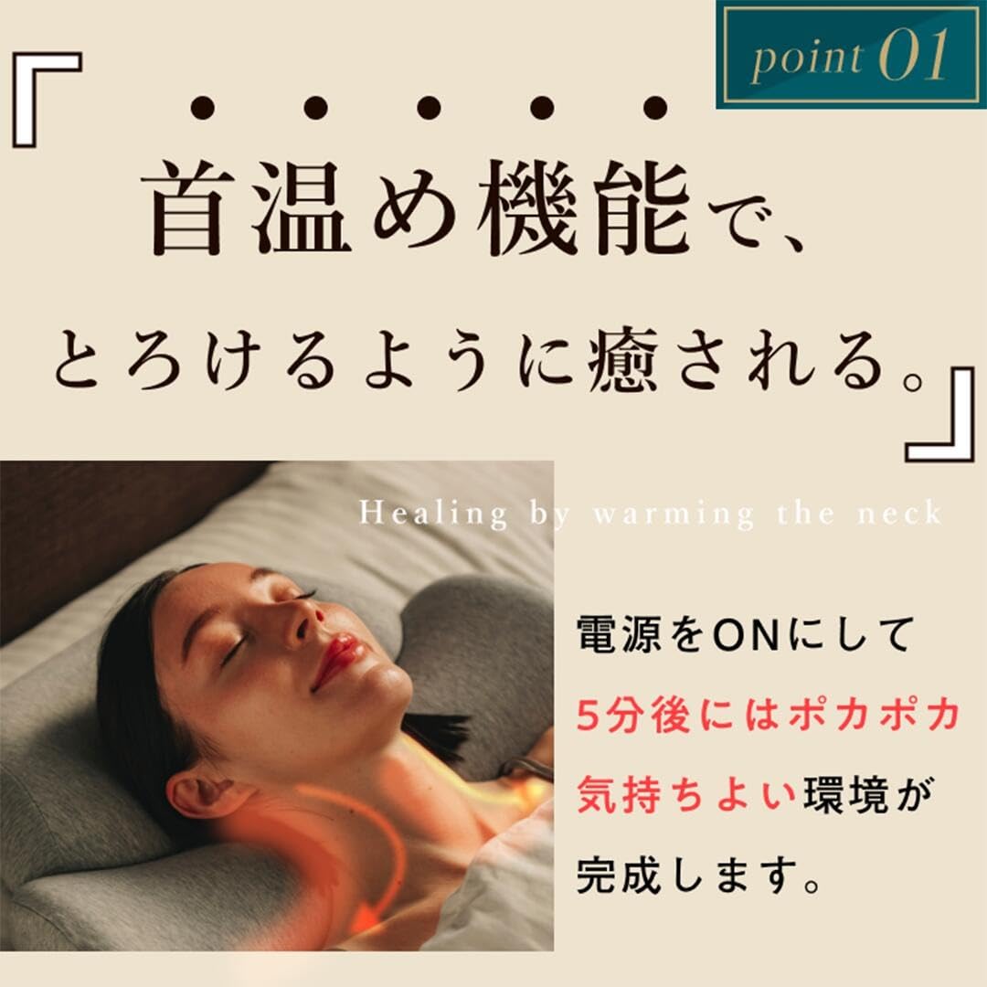 Amazon｜[CALQS ホッとする枕] 枕 ピロー 首 肩 温まる 温める ほっと 